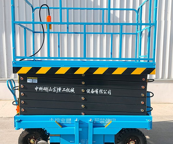 细河自行走升降机